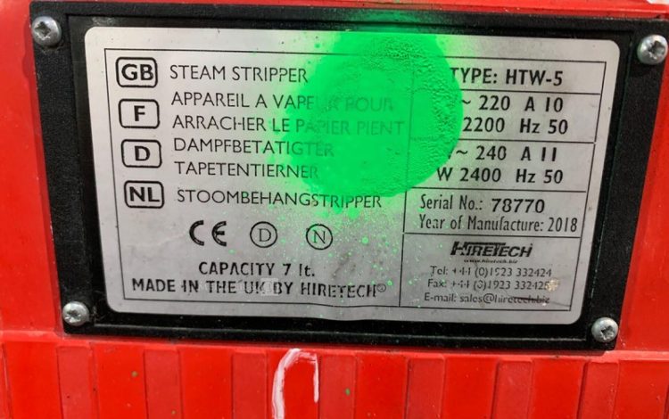 HIRETECH HTW-5  4MAM52025