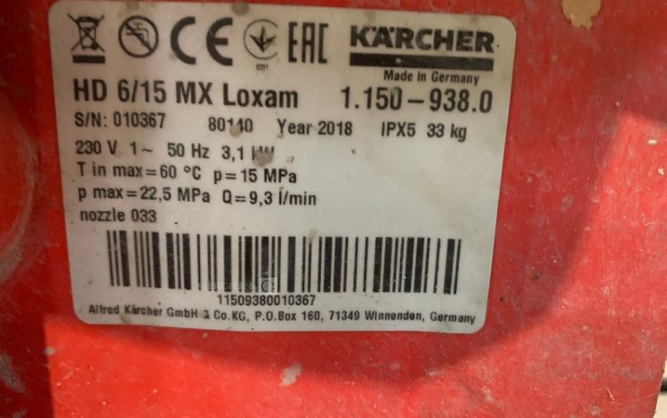 KARCHER   25MAM62025