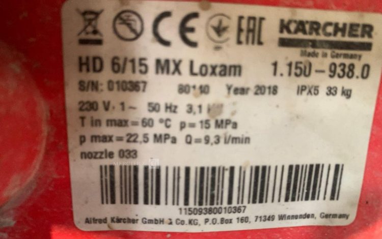KARCHER   25MAM62025