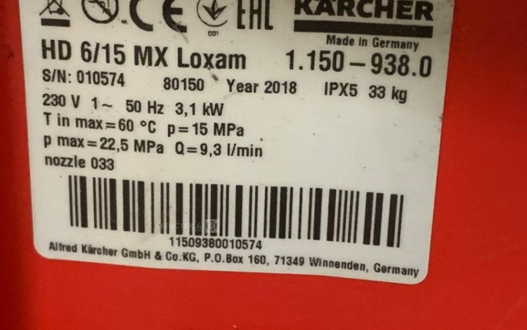 KARCHER HD 6/15 MX  83MAM82025
