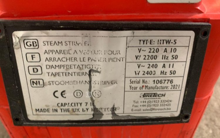 HIRETECH HTW-5  104MAM8