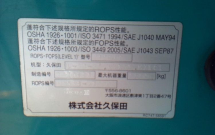 KUBOTA MINI PELLE KX 161-3SZ 2872H 5.7T AN2012 BLEU 81952