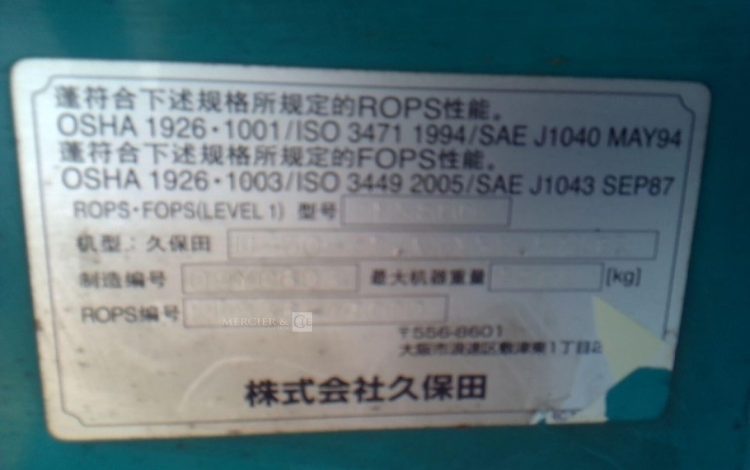 KUBOTA MINI PELLE KX 155-3SZ  7003H 5.5T AN2012 BLEU 81532