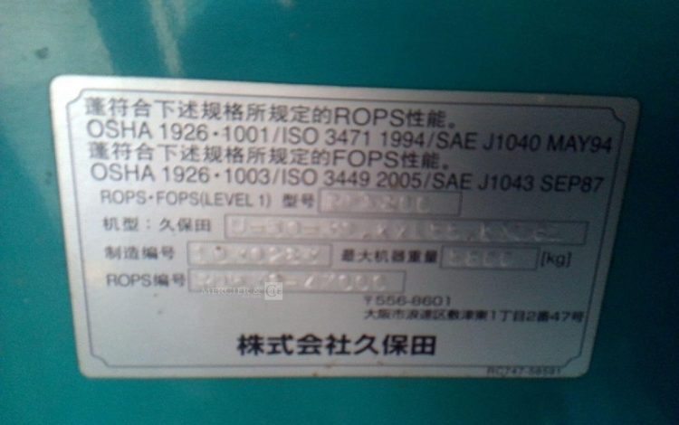 KUBOTA MINI PELLE KX 161-3SZ 1492H 5.7T AN2012 BLEU 82235