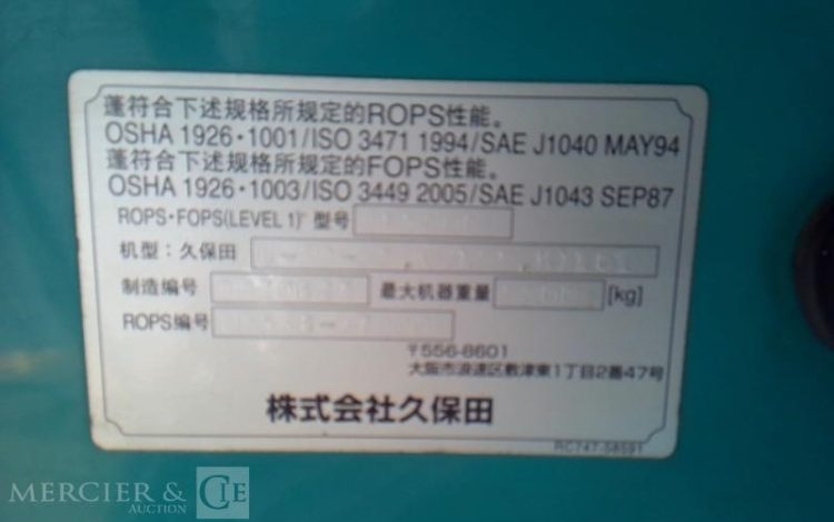 KUBOTA MINI PELLE KX 161-3SZ 2872H 5.7T AN2012 BLEU 81952