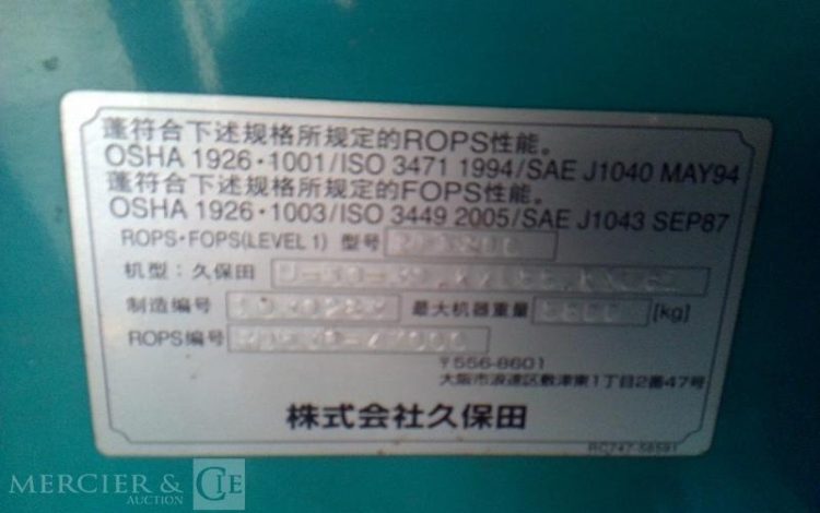 KUBOTA MINI PELLE KX 161-3SZ 1492H 5.7T AN2012 BLEU 82235