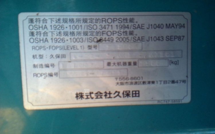 KUBOTA MINI PELLE KX161-3SZ 6T 3444H AN2012 VERT 81996