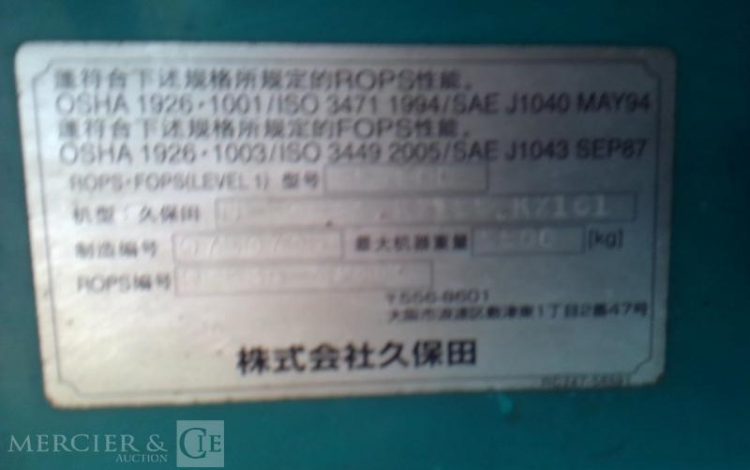 KUBOTA MINI PELLE KX161-3SZ 6T 3332H AN2012 VERT 80173