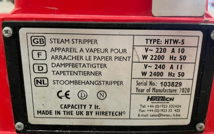 HIRETECH HTW-5  1MAM32026