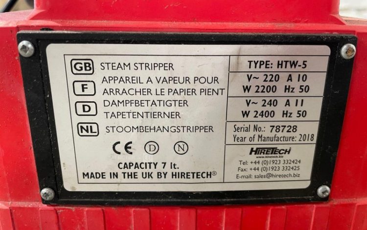 HIRETECH HTW-5  1MAM32026