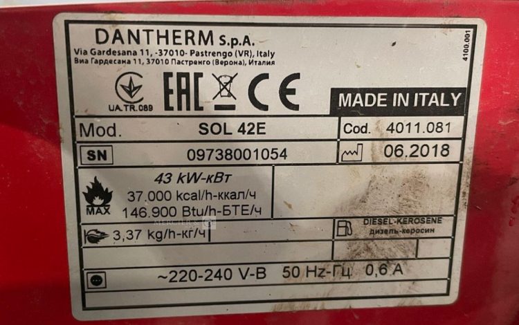DANTHERM SOL42E  42MAM32026