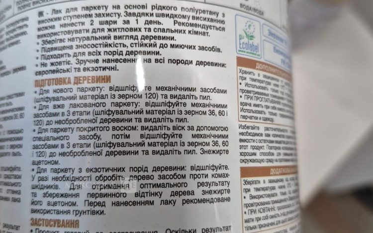 autre Parois de douche de 80cm x 195cm de la marque Rea , finition doré  67