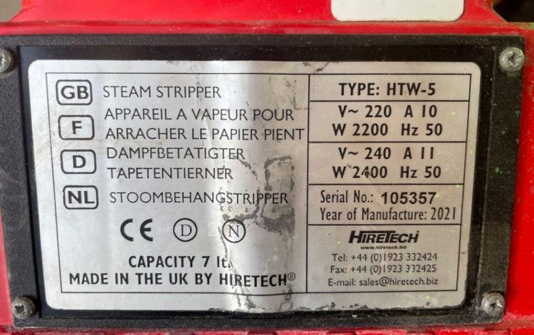 HIRETECH HTW-5  65MAM42026