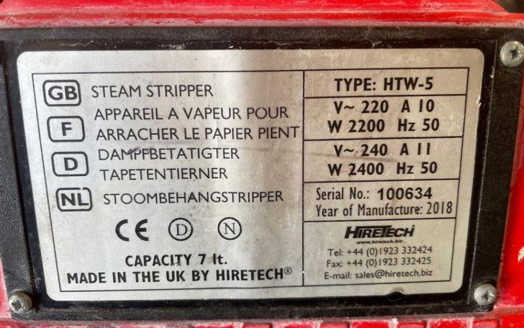 HIRETECH HTW-5  65MAM42026