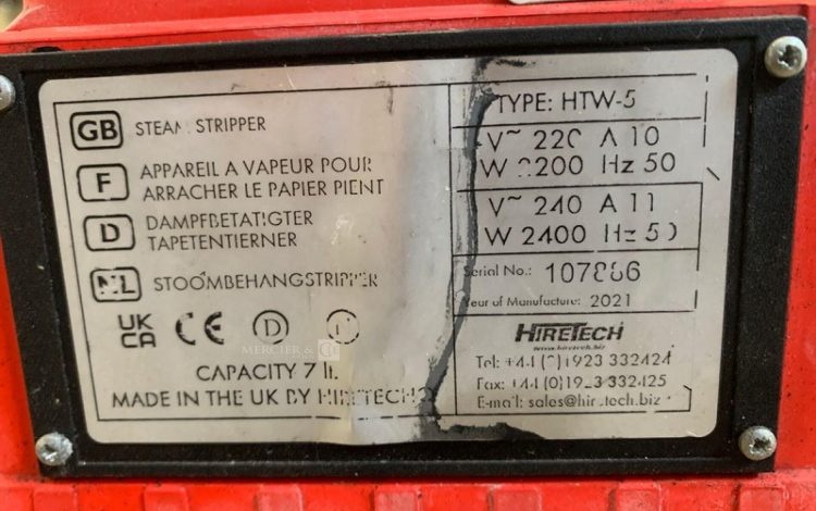 HIRETECH HTW-5  7MAM52026